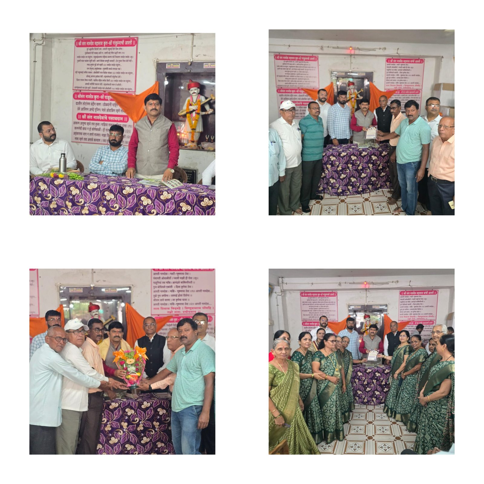 संत शिरोमणी नामदेव महाराज यांच्या 675 व्या संजीवन समाधी सोहळ्याला मोठ्या संख्येने समाजबांधवांचे आवाहन , “पंढरपूर ते पंजाब: वारकरी संप्रदायाचा पताका उंचावणाऱ्या नामदेव महाराजांच्या स्मरणार्थ भव्य सोहळा”