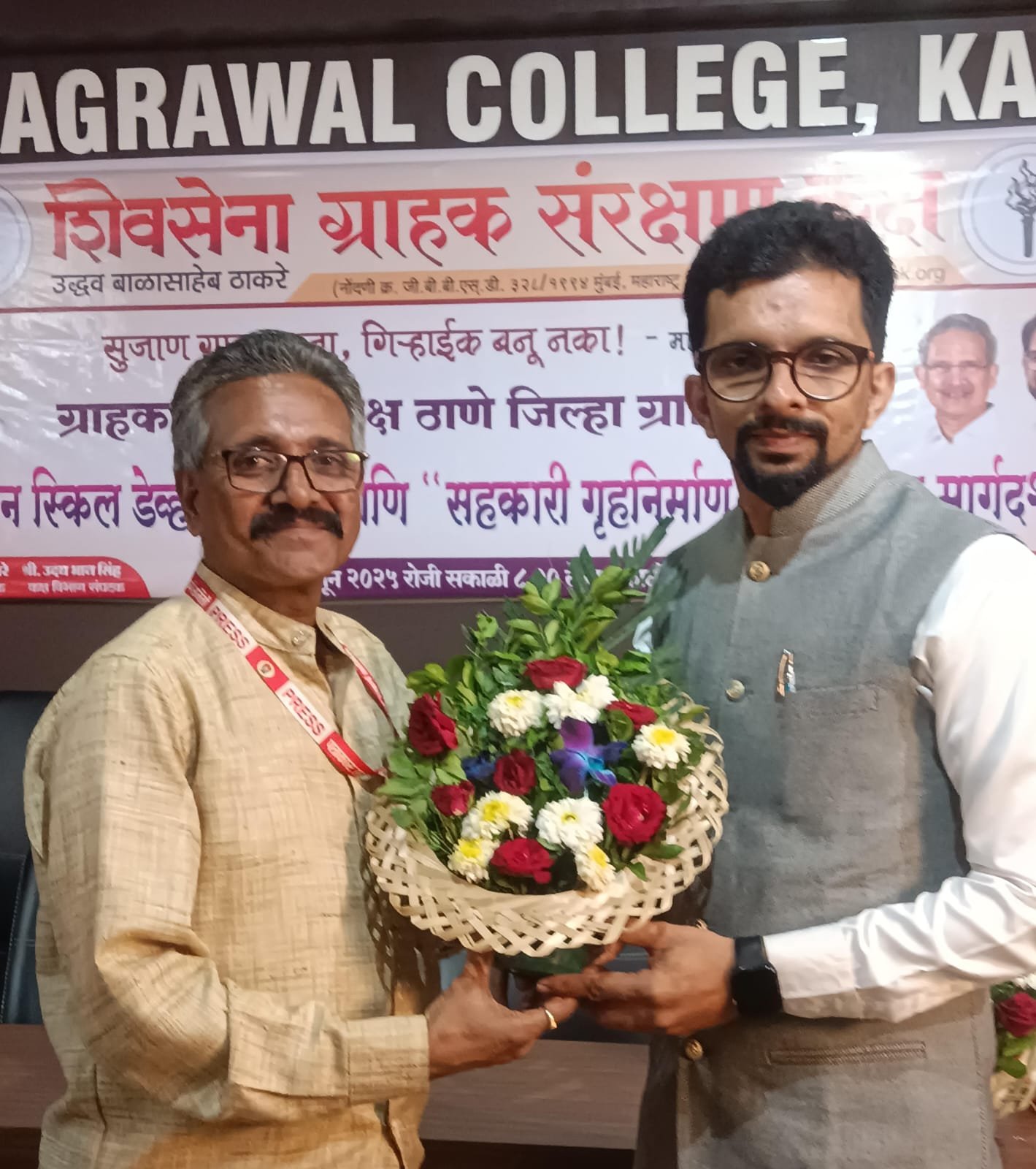 गृहनिर्माण संस्थेसाठी चे मार्गदर्शन शिबिर संपन्न