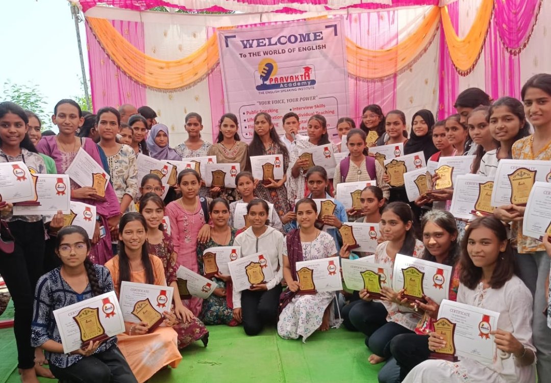 प्रवक्ता अकॅडमी तर्फे गुणवंतांचा गुणगौरव…  मान्यवरांच्या हस्ते प्रवक्ता अकॅडमीच्या पोस्टरचे लोकार्पण