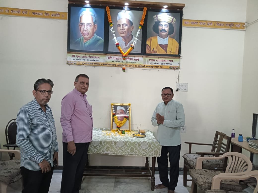 साने गुरुजी स्मृतिदिनानिमित्त अमळनेर ग्रंथालयात भव्य प्रतिमापूजन व माल्यार्पण कार्यक्रम