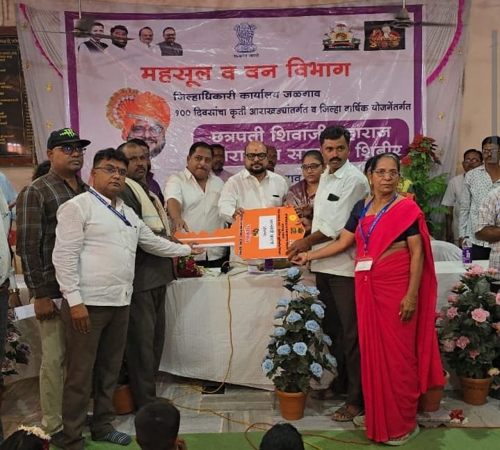 साळव्यामध्ये छत्रपती शिवाजी महाराज महाराजस्व समाधान शिबिरास उत्स्फूर्त प्रतिसाद*  *प्रत्येक नागरिक, गरजू लाभार्थ्यांना थेट घरपोच लाभ देणारं अभियान* :- मा. ना. गुलाबरावजी पाटील  ▪️ एका शिबीरात एवढा विक्रमी लाभ देणारे जिल्ह्यातील पहिले महाराजस्व शिबीर