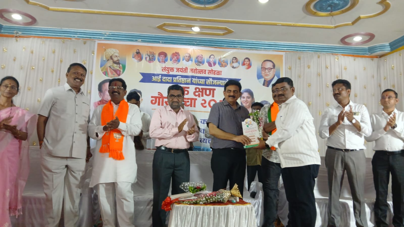 डॉ.प्रदीप साखरे एक क्षण गौरवाचा 2025 ने सन्मानित.