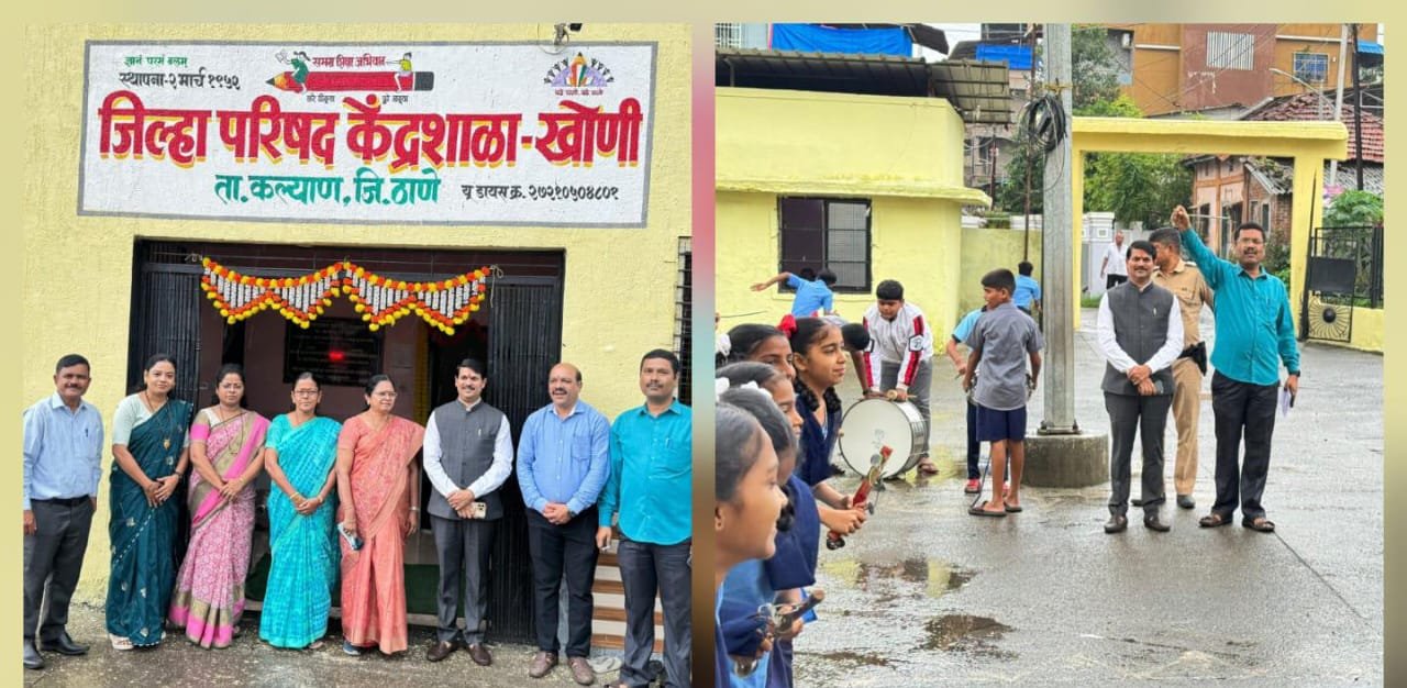 शिक्षक आमदार ज्ञानेश्वर म्हात्रे यांची जिल्हा परिषद खोणी शाळेस प्रवेश दिनानिमित्त भेट*  *शिक्षक आमदार ज्ञानेश्वर म्हात्रे यांचा हस्ते पुष्पगुच्छ देऊन विद्यार्थ्यांचे स्वागत. पुस्तके व गणवेश शैक्षणिक साहित्य देऊन मराठी शाळेचे महत्व यावर मार्गदर्शन करीत मुलांना प्रोत्साहित केले.*