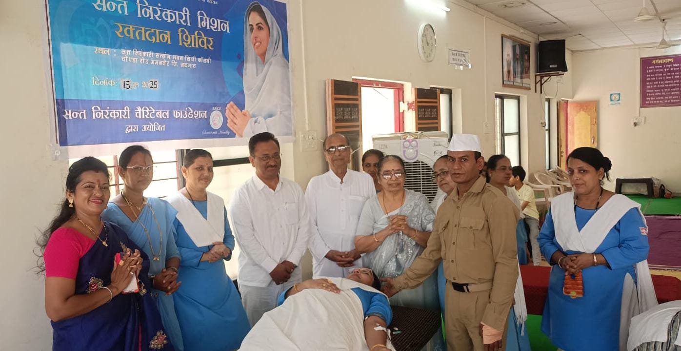 अमळनेर येथे निरंकारी भक्तांकडून 60 रक्त युनिट संकलन