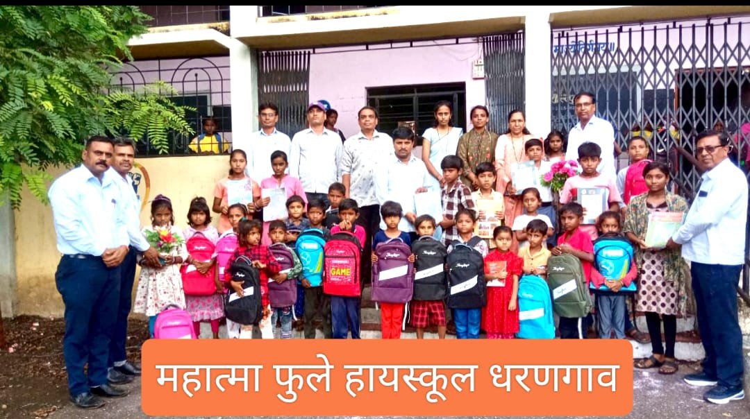 महात्मा फुले हायस्कूल येथे “शाळा प्रवेशोत्सव” उत्साहात साजरा !…  विद्यार्थ्यांना पहिल्याच दिवशी पुस्तक, दफ्तर व गणवेश वाटप !…