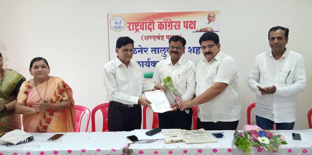 अमळनेर तालुक्यात राष्ट्रवादी काँग्रेस पक्षाची महत्त्वपूर्ण बैठक संपन्न