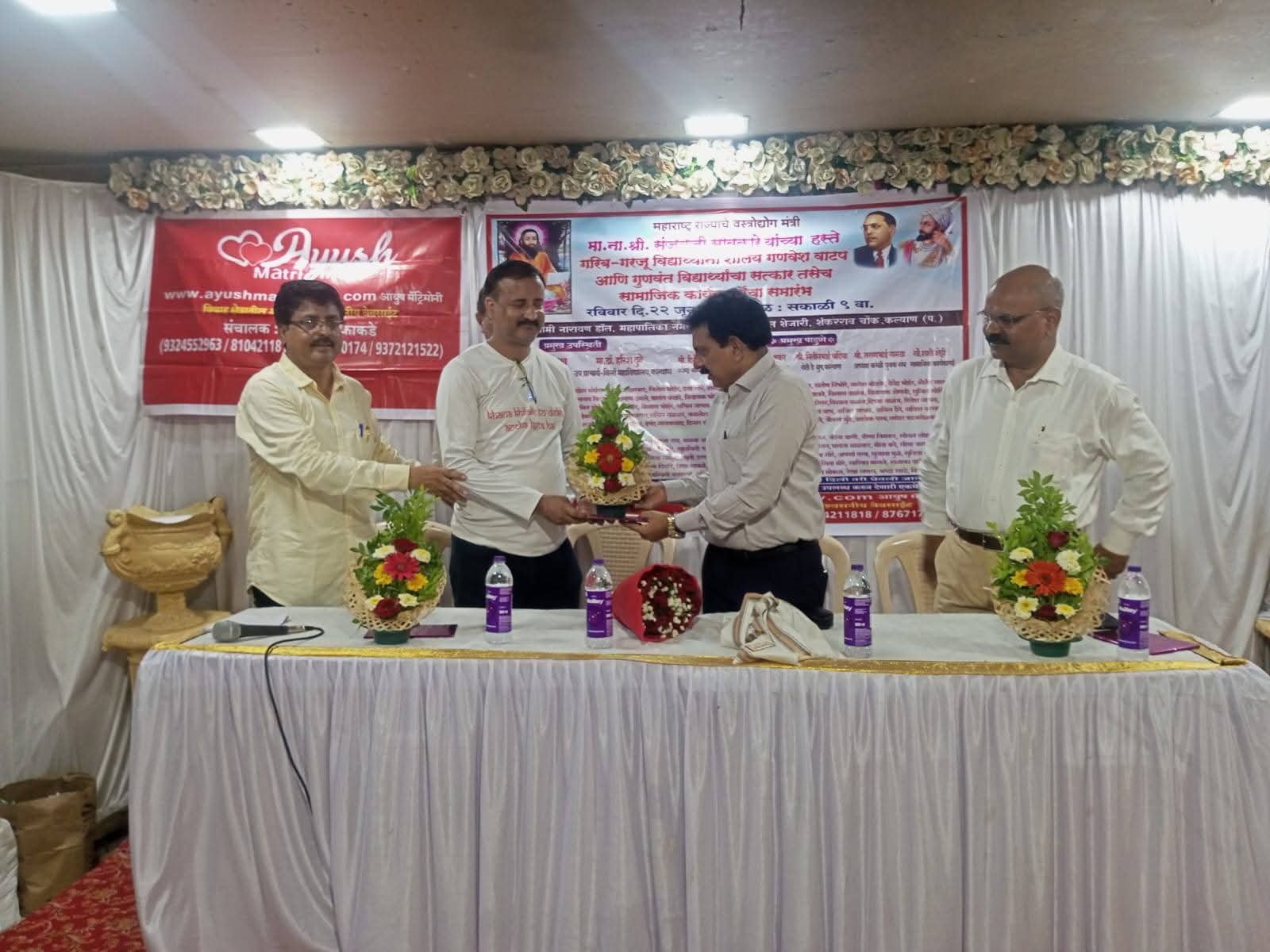 मानवसेवा हीच खरी ईश्वरसेवा या संकल्पनेनुसार, कच्छ युवक संघ,रोटी डे ग्रुप,व लेडीज एक्सप्रेस चे स्तुत्य उपक्रम  कल्याण येथे गरजू गरीब विद्यार्थ्यांना गणवेश वाटप व गुणवंत विद्यार्थी कौतुक सोहळा संपन्न.