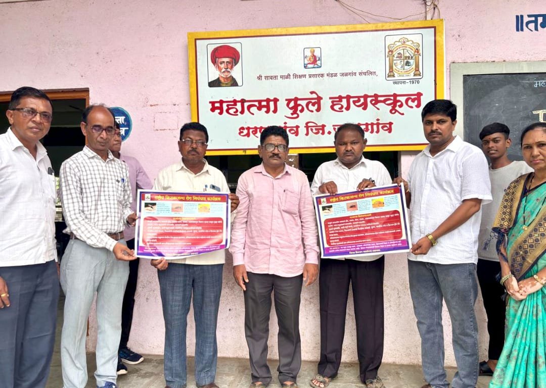 महात्मा फुले हायस्कूल धरणगाव येथे विशेष हिवताप जनजागृती कार्यक्रम उत्साहात संपन्न !…  सर्व विद्यार्थ्यांनी आपल्या आरोग्याची काळजी घ्यावी -आर.के.देशमुख ( आरोग्य सेवक )