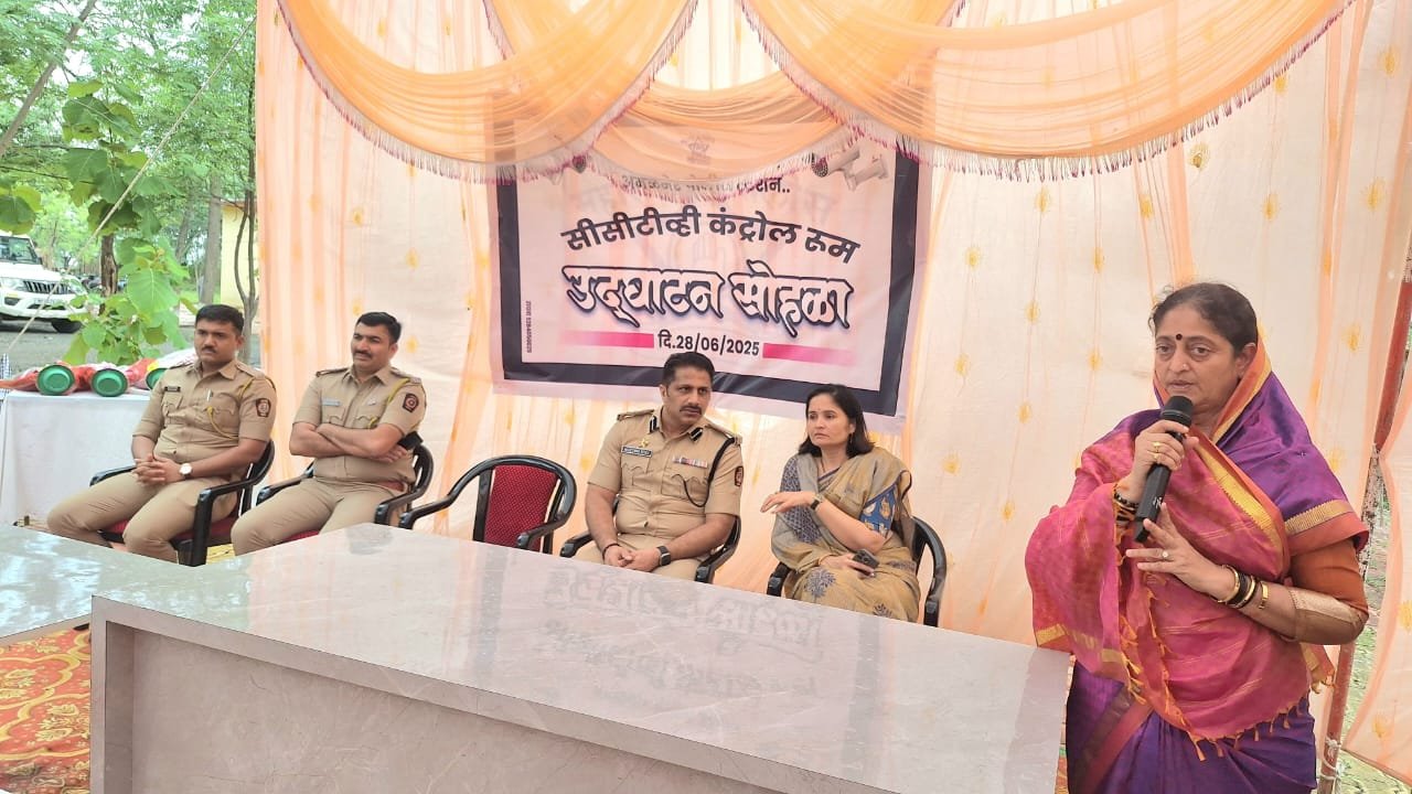 अमळनेरात गुन्हेगारी नियंत्रणासाठी नेत्रम पडणार उपयोगी-खा.स्मिता वाघ  ,आ.अनिल पाटलांनी पोलिसांना दिले तिसऱ्या डोळ्याचे अस्त्र