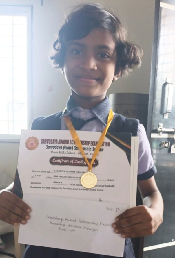 सर्वोदय अवॉर्ड स्कॉलरशिप परीक्षेमध्ये आराध्या महाजन राष्ट्रीय स्तरावर पाचवी रँक राखून मेरिट मध्ये उत्तीर्ण