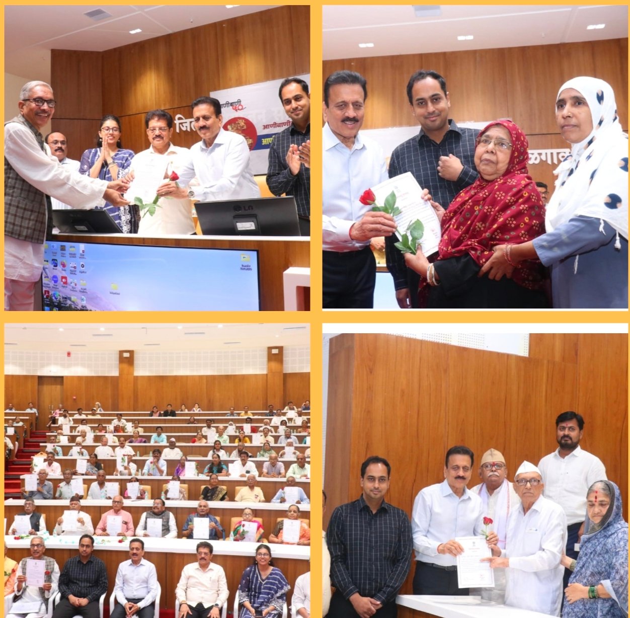 _आणीबाणीत सहभागी असलेल्या 175 जणांचा शासनातर्फे भव्य कार्यक्रमात गौरव*_  *लोकशाही रक्षणासाठी समर्थपणे लढा देणाऱ्यांचा गौरव, ही आमच्याकडूनची कृतज्ञता* – *जलसंपदा मंत्री गिरीश महाजन*