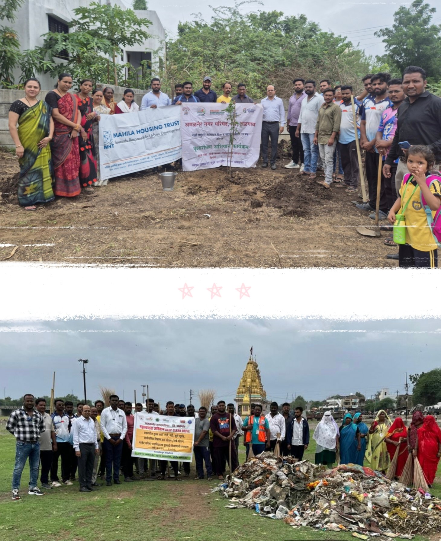 अमळनेर नगरपालिका मार्फत महास्वच्छता, स्वच्छता शपथ व वृक्षारोपण अभियान