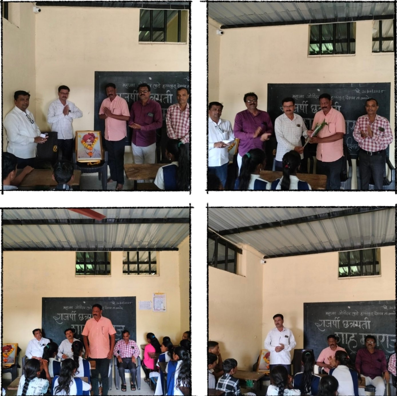 राजश्री शाहू महाराज लोककल्याणकारी राजे – अरविंद सोनटक्के  देवगांव देवळी हायस्कूलमध्ये राजर्षी शाहू महाराज जयंती निमित्ताने व्याख्यान