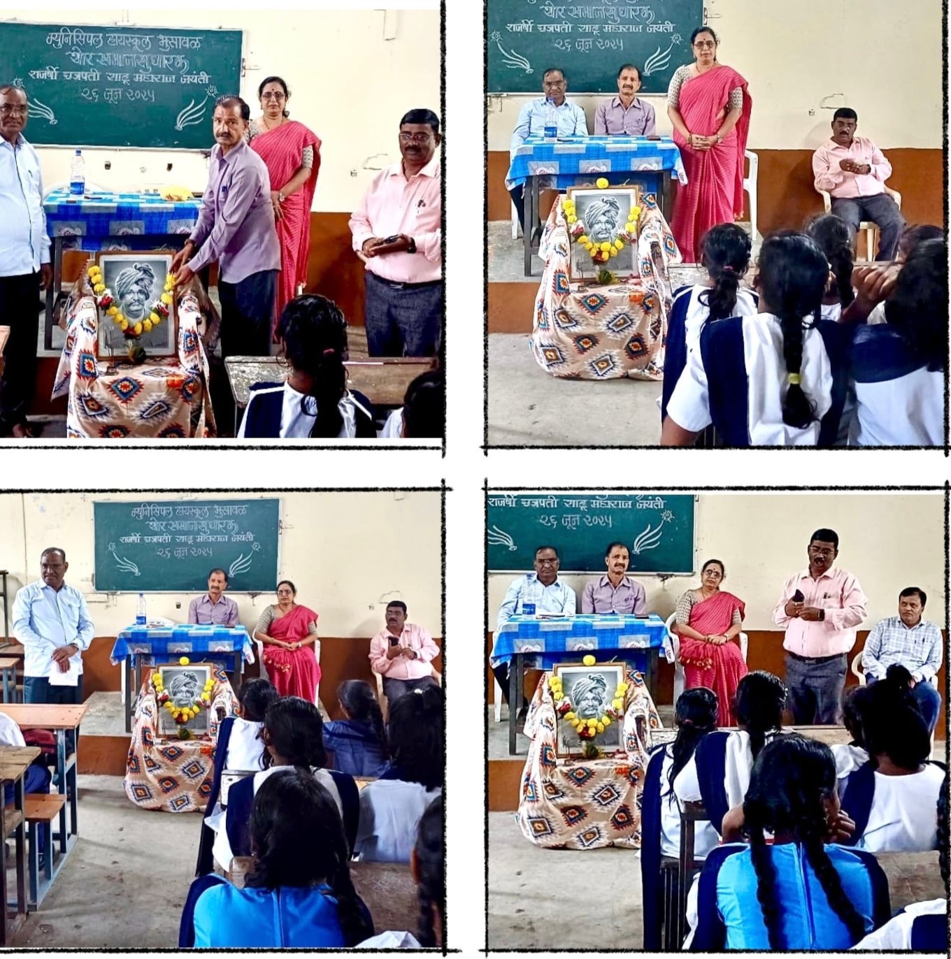 म्युनिसिपल हायस्कूल भुसावळ येथे राजर्षी शाहू महाराज जयंती साजरी*