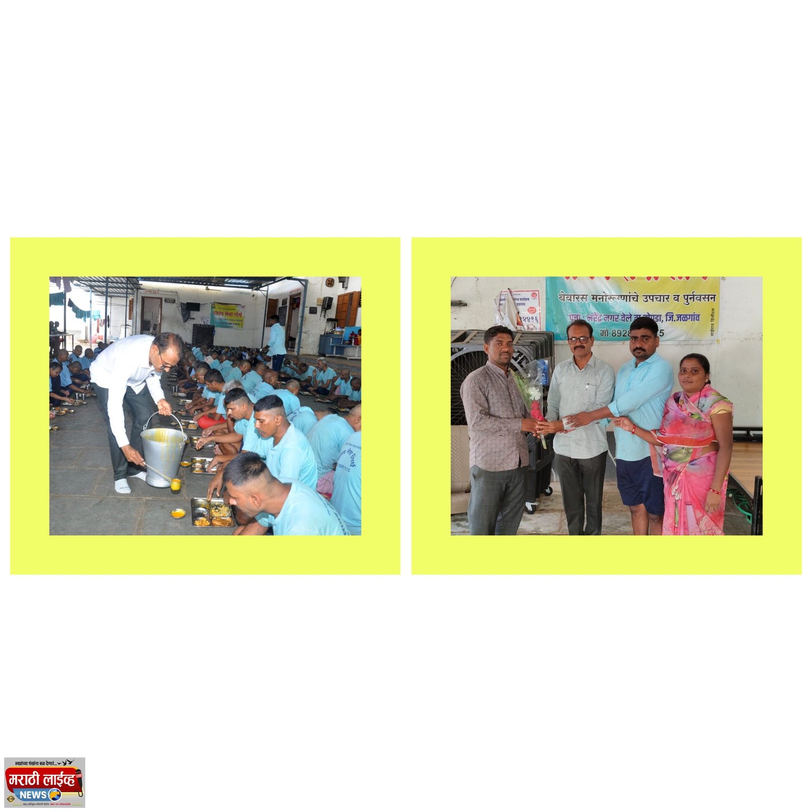 “मानव सेवा हीच खरी ईश्वर सेवा” या तत्त्वाची प्रत्यक्ष जपणूक; रा.बा. पाटील यांचे भावनिक सेवानिवृत्ती कार्यक्रम