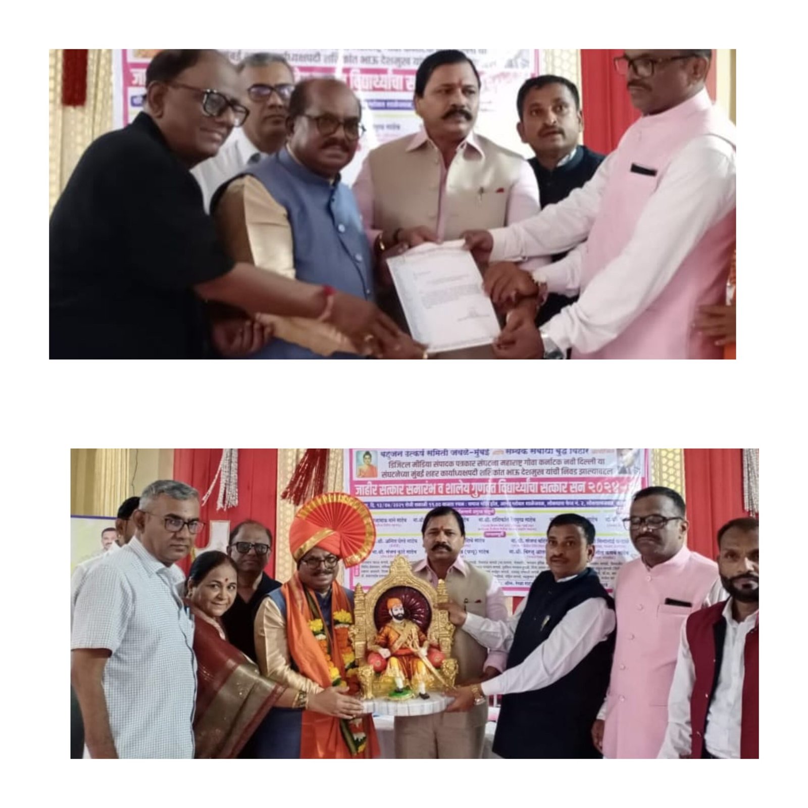 डिजिटल मिडिया संपादक पत्रकार संघटना: मुंबई महानगर कार्याध्यक्षपदी शशिकांत देशमुख*