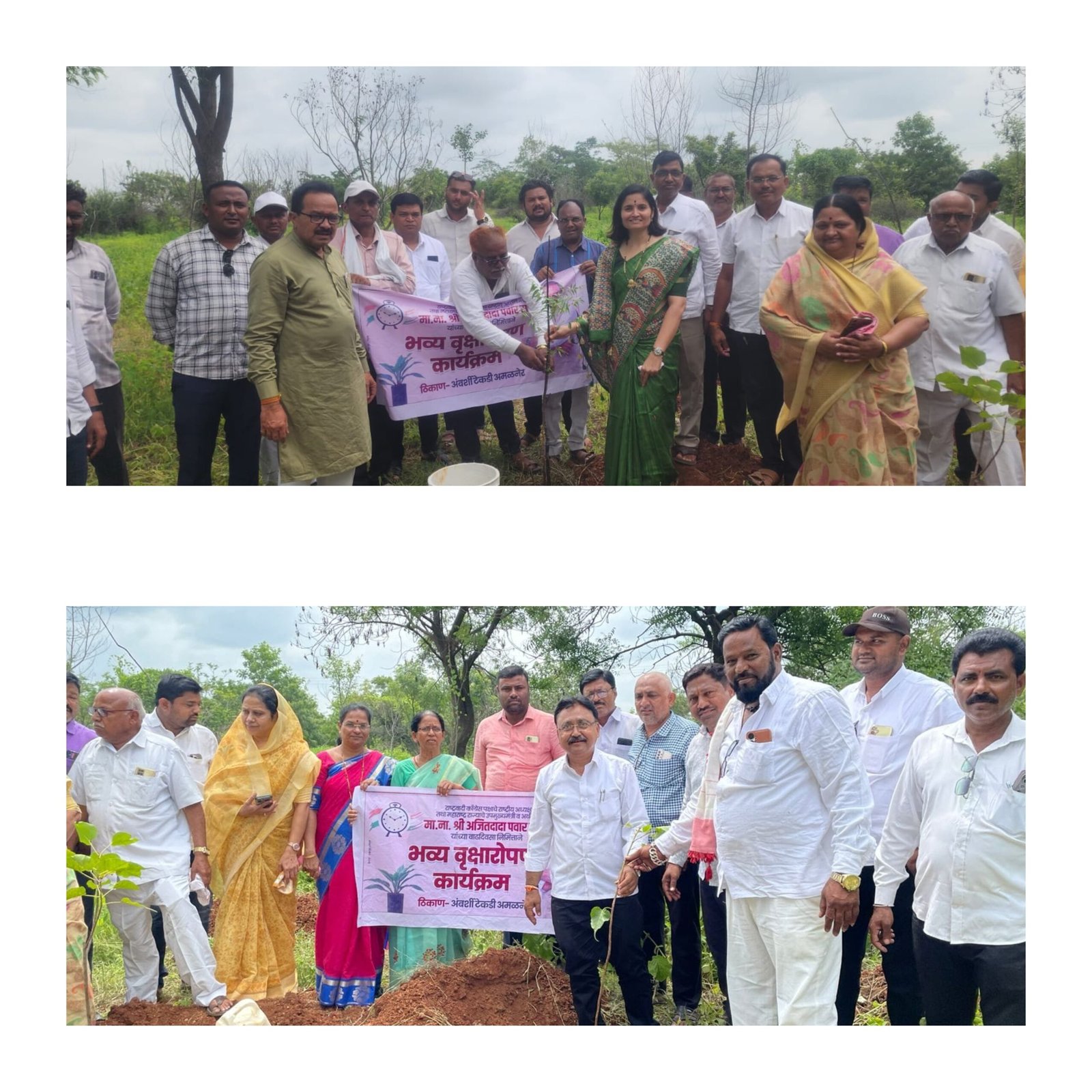 श्री अंबरीश महाराज टेकडीवर झाला भव्य वृक्षारोपण सोहळा  उपमुख्यमंत्री अजितदादा पवारांच्या वाढदिवसानिमित्त जपली सामाजिक बांधिलकी