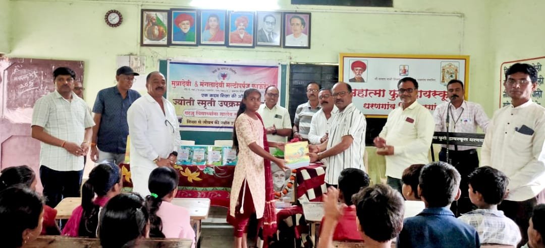 महात्मा फुले हायस्कूल मध्ये मुन्नादेवी व मंगलादेवी फाउंडेशन तर्फे शैक्षणिक साहित्य वाटप !….  विद्यार्थ्यांच्या चेहऱ्यावरील आनंद पाहून मला सामाजिक शैक्षणिक कार्य करण्याची ऊर्जा मिळते – जीवनसिंह बयस