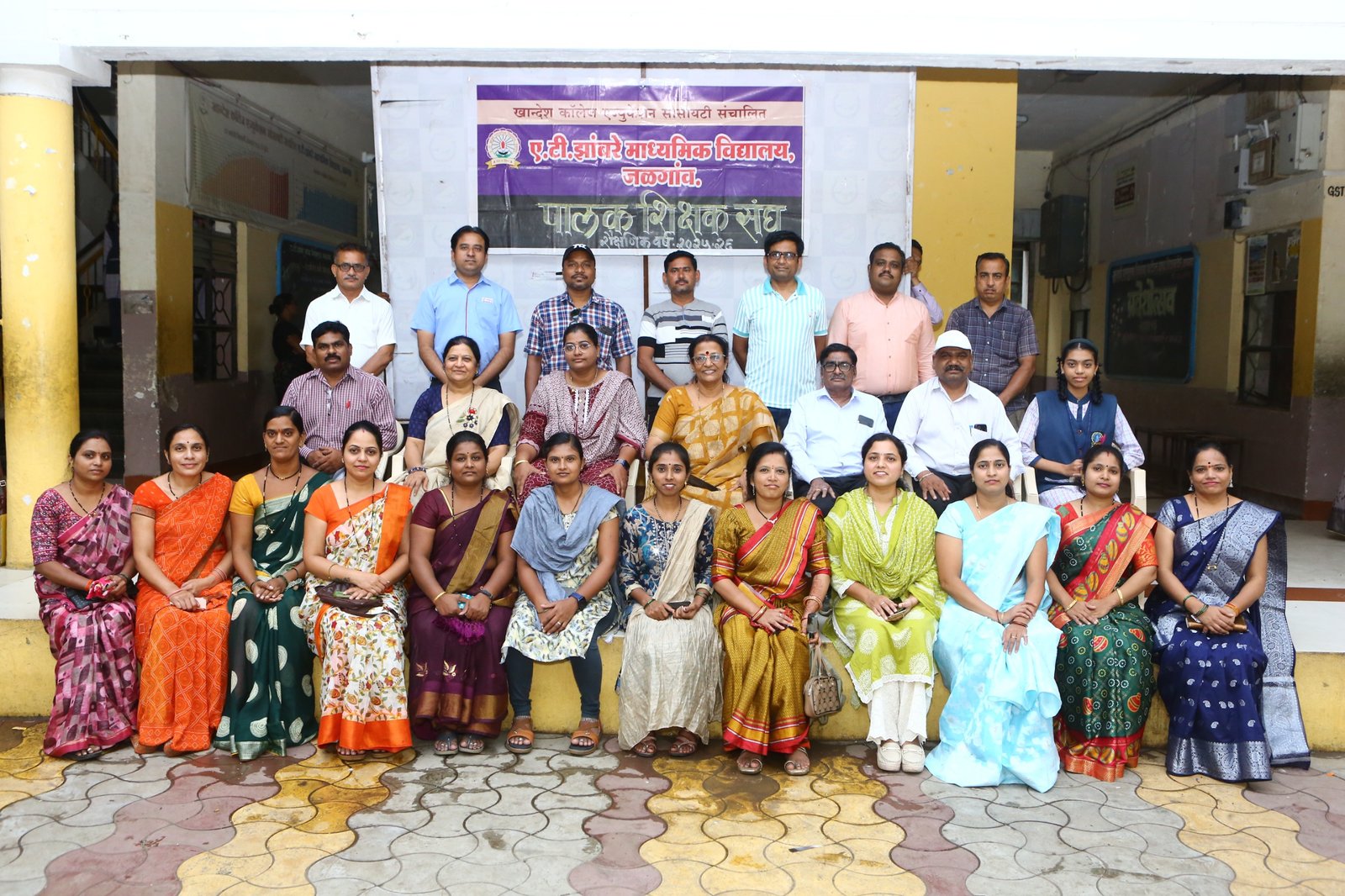 “संवाद, सहकार्य आणि शिक्षणासाठी नवे पर्व – झांबरे विद्यालयात पालक शिक्षक संघाची पहिली सभा संपन्न” , पालक-शिक्षक संघाच्या नव्या कार्यकारिणीची उत्साहात निवड