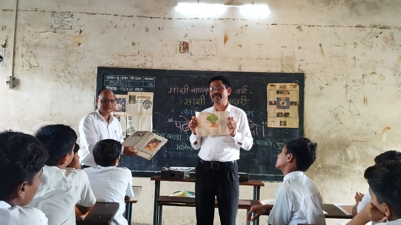 साने गुरुजी विद्यालयात वाचन साहित्य संकलन* माझी शाळा, माझा वर्ग, माझी जबाबदारी अंतर्गत उपक्रम पढो और पढने दो !