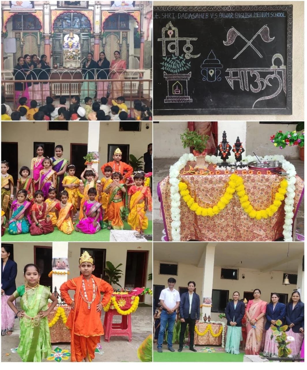 व्ही.एस.पवार इंग्लिश मीडियम स्कूलचे पटांगण विठूनामाने बहरले..!!!*