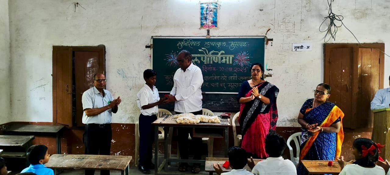 “गुरूविण कोण बतावे वाट – भुसावळ म्युनिसिपल हायस्कूलमध्ये गुरुपौर्णिमा उत्साहात साजरी”
