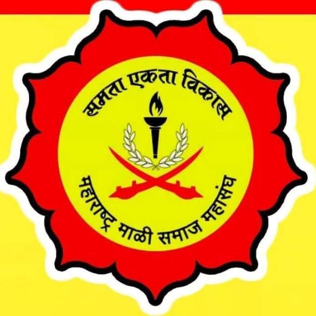 महाराष्ट्र माळी समाज महासंघाची राज्यस्तरीय बैठक नाशिकला १३ जुलैला— नवीन चेहऱ्यांना संधी, नवीन कार्यकारिणीची होणार घोषणा