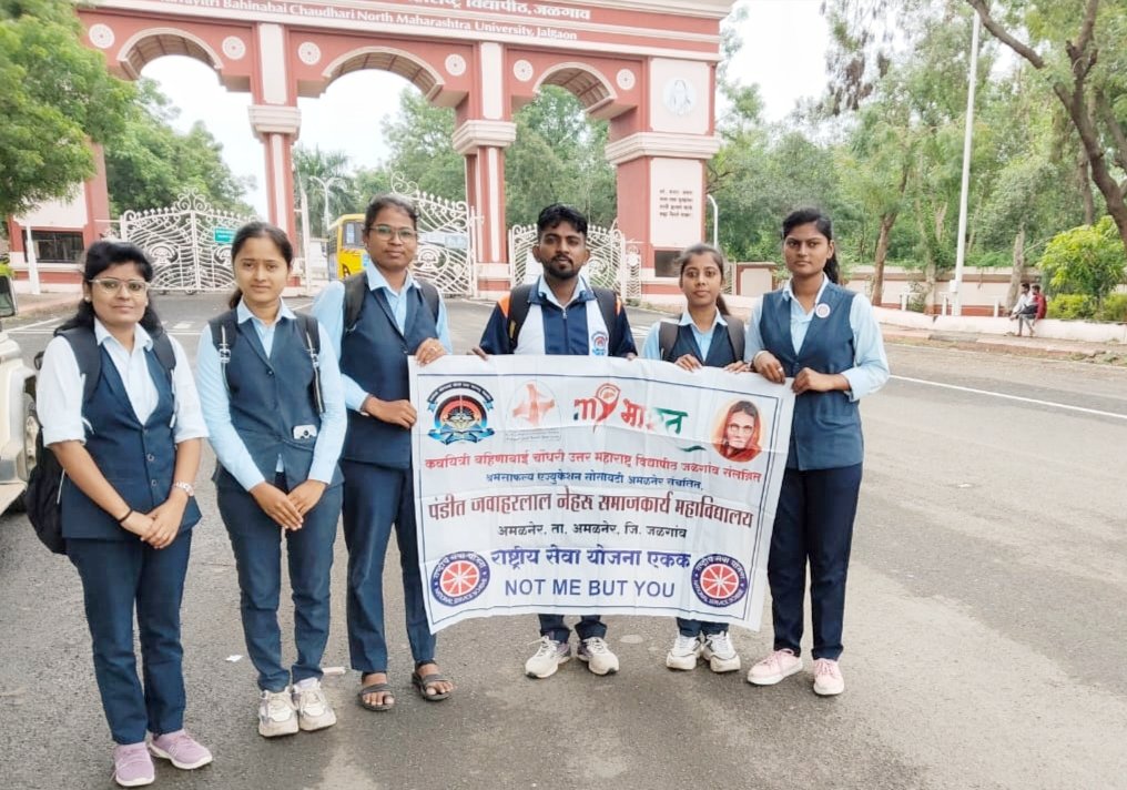 कुलगुरू युवा प्रेरणा शिबिरात अमळनेर समाजकार्य महाविद्यालय राष्ट्रीय सेवा योजना स्वयंसेवक सहभागी