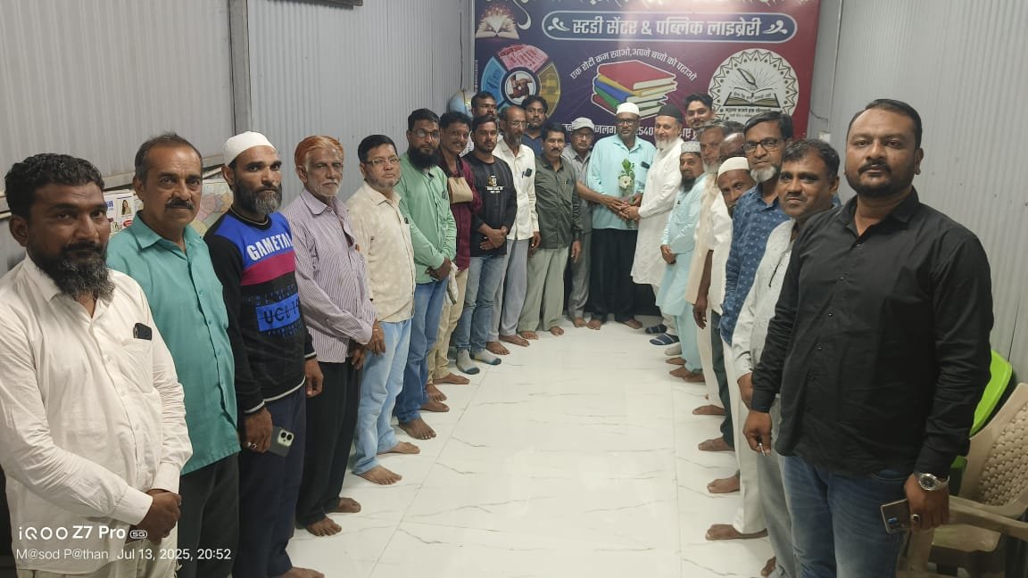 शून्य खर्चात पन्नास विवाह” –हसनैन करीमैन वेल्फेअर संस्थेच्या कार्यास समाजाचा सलाम  अल्लामा फज़ले हक़ स्टडी सेंटरतर्फे सेवाभावी कार्यकर्त्यांचा सत्कार सोहळा उत्साहात