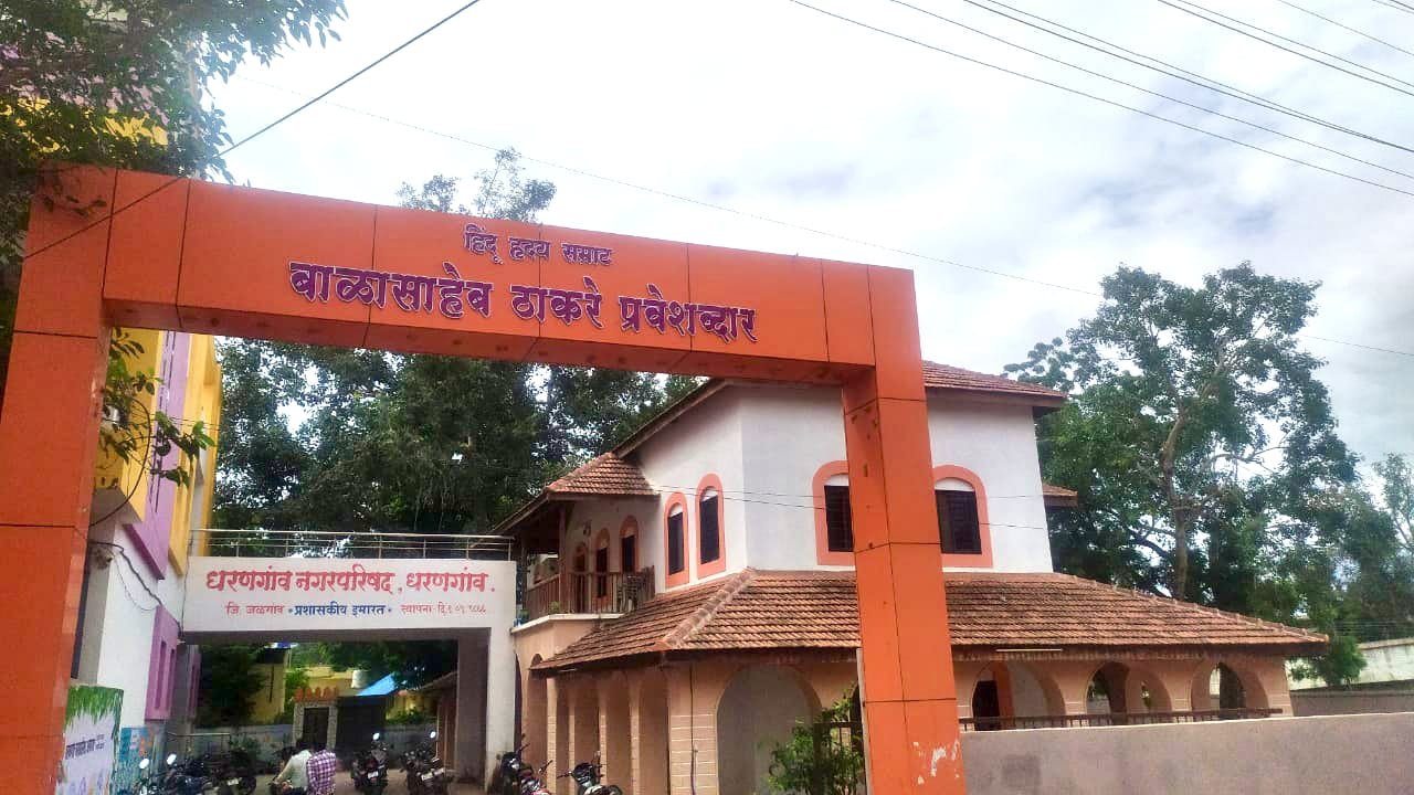 धरणगाव शहरातील धरणी नाला रस्ता व आठवडे बाजार परिसर अतिक्रमण मुक्त*  सर्व नागरिकांनी आपले अतिक्रमण स्वतःहून काढावे : मुख्याधिकारी रामनिवास झंवर यांचे आवाहन !…