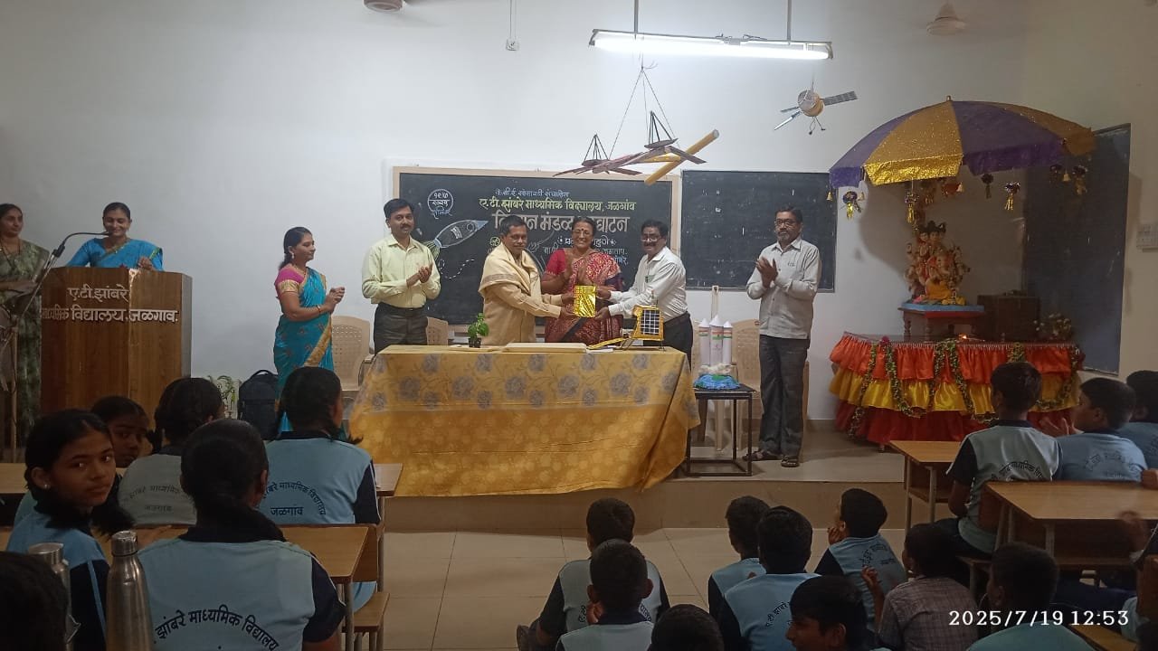 “कल्पकतेला विज्ञानाची जोड : झांबरे विद्यालयात विज्ञान मंडळाचे भव्य उद्घाटन”