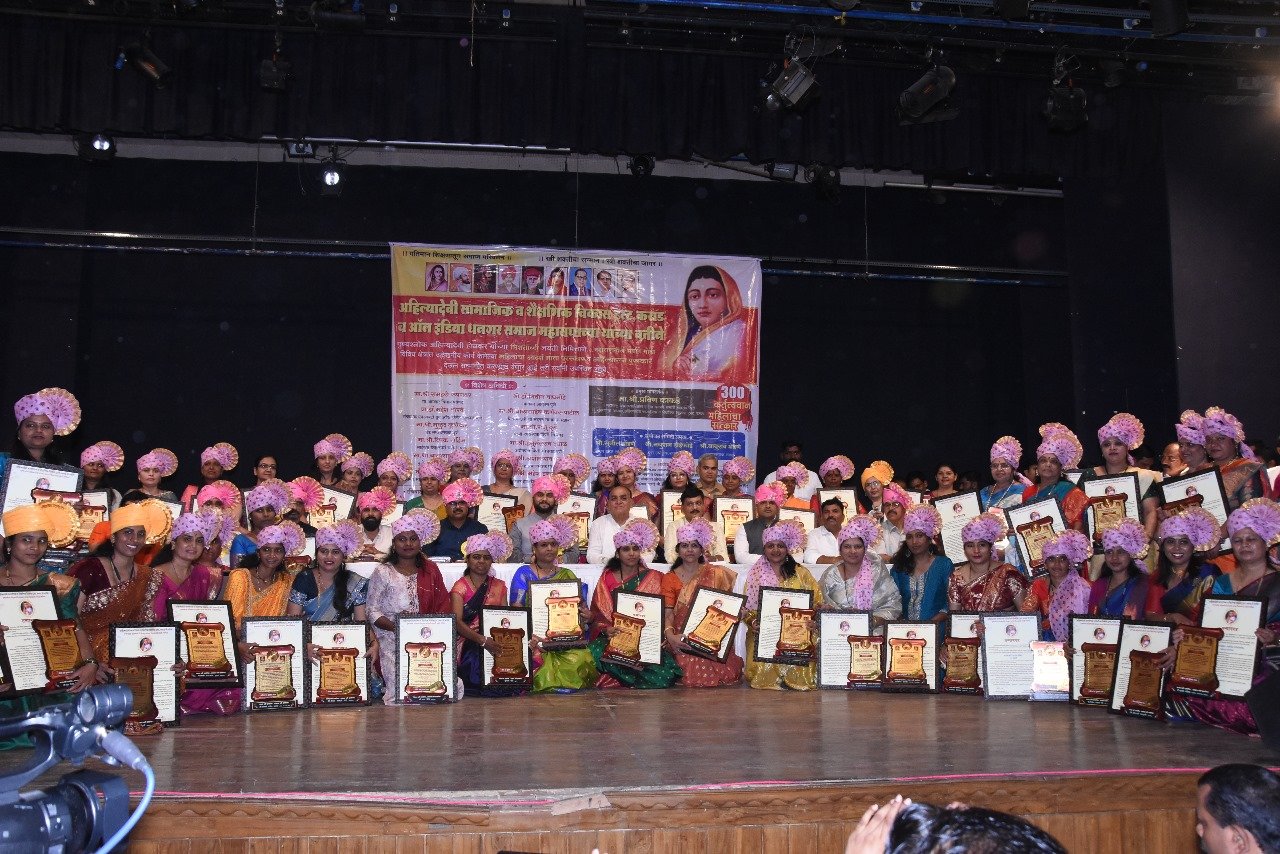 अहिल्यादेवी होळकर यांच्या नावाचा पुरस्कार महिलांना प्रेरणादायी ठरेल- रामहरी रुपनवर माजी आमदार.