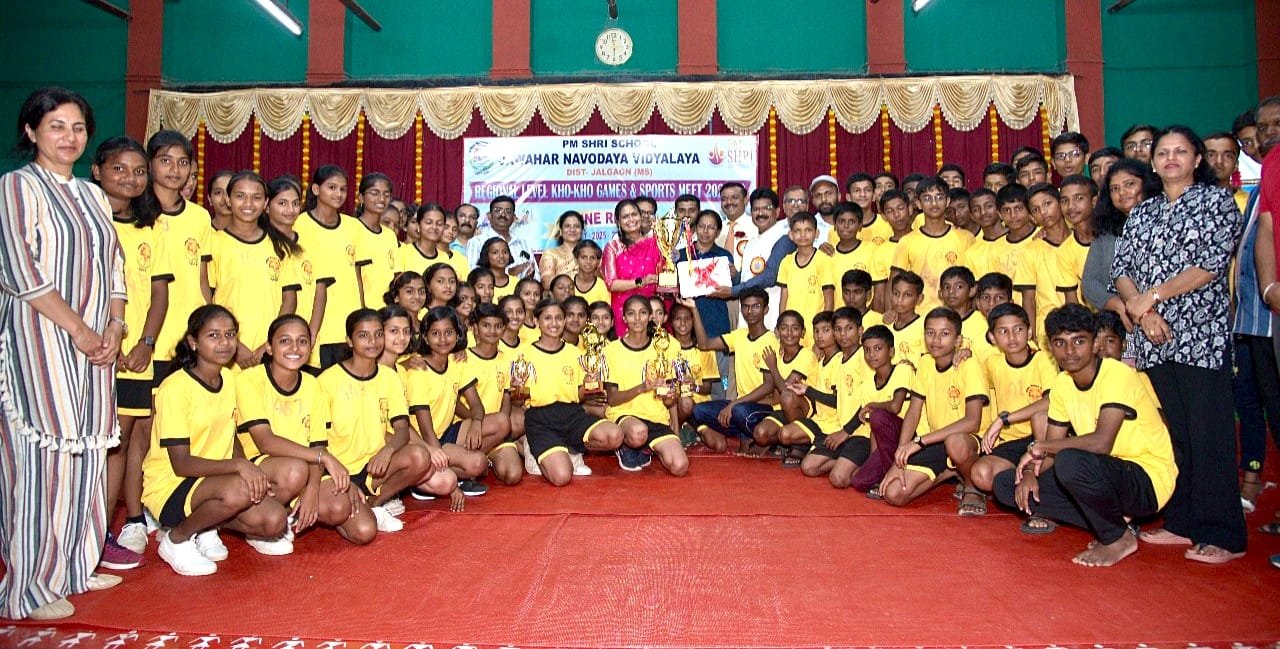 जवाहर नवोदय विद्यालय, येथे विभागीय खो खो क्रीडा स्पर्धेचा बक्षीस वितरण समारंभ संपन्न*
