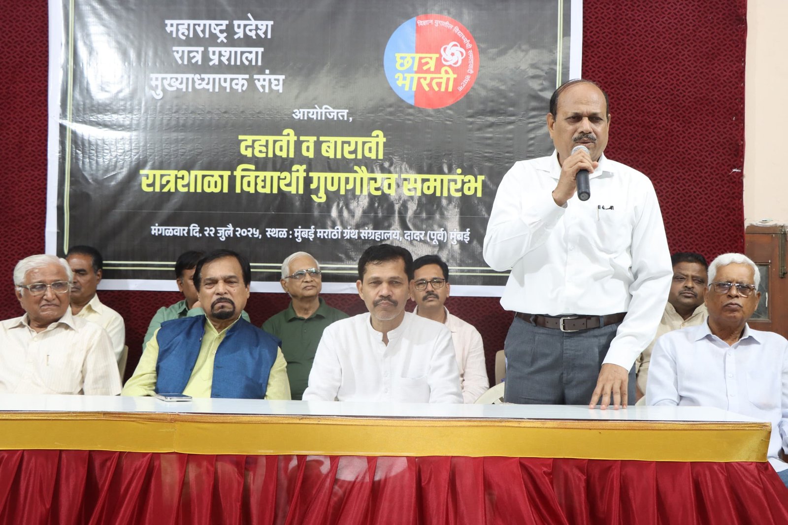 रात्र शाळेतील विद्यार्थ्यांचा गुणगौरव सोहळा उत्साहात पार पडला