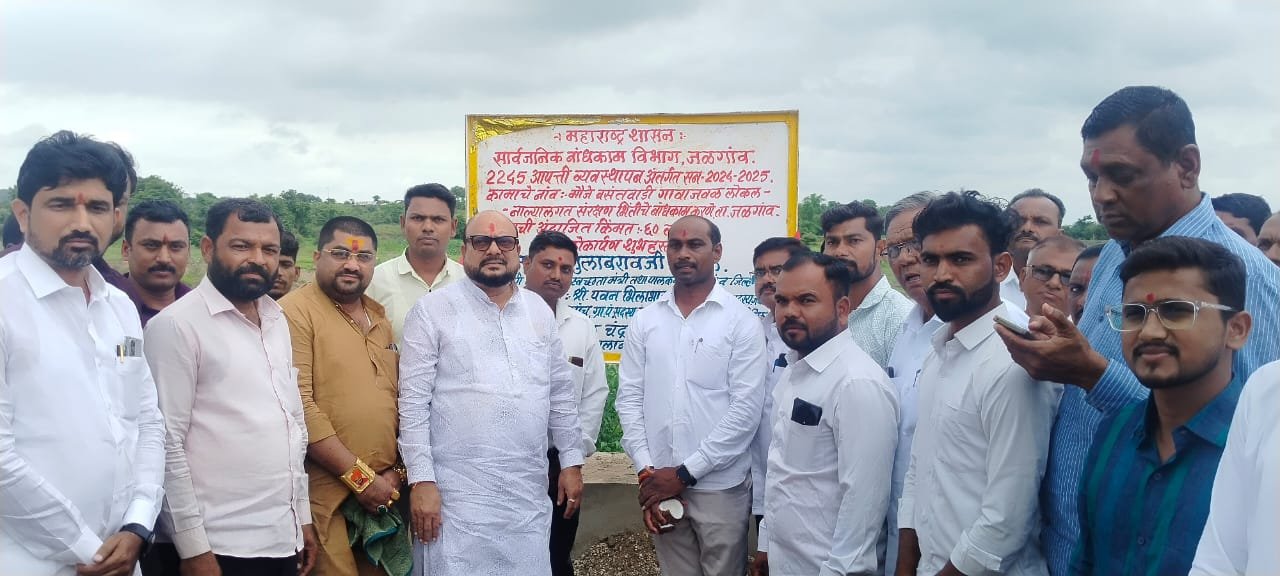 जळके व विटनेरमध्ये विविध विकास कामांचे लोकार्पण व भूमिपूजन*  *गावाचा सर्वांगीण विकास हा ग्रामीण प्रगतीचा पाया* – *पालकमंत्री गुलाबराव पाटील*