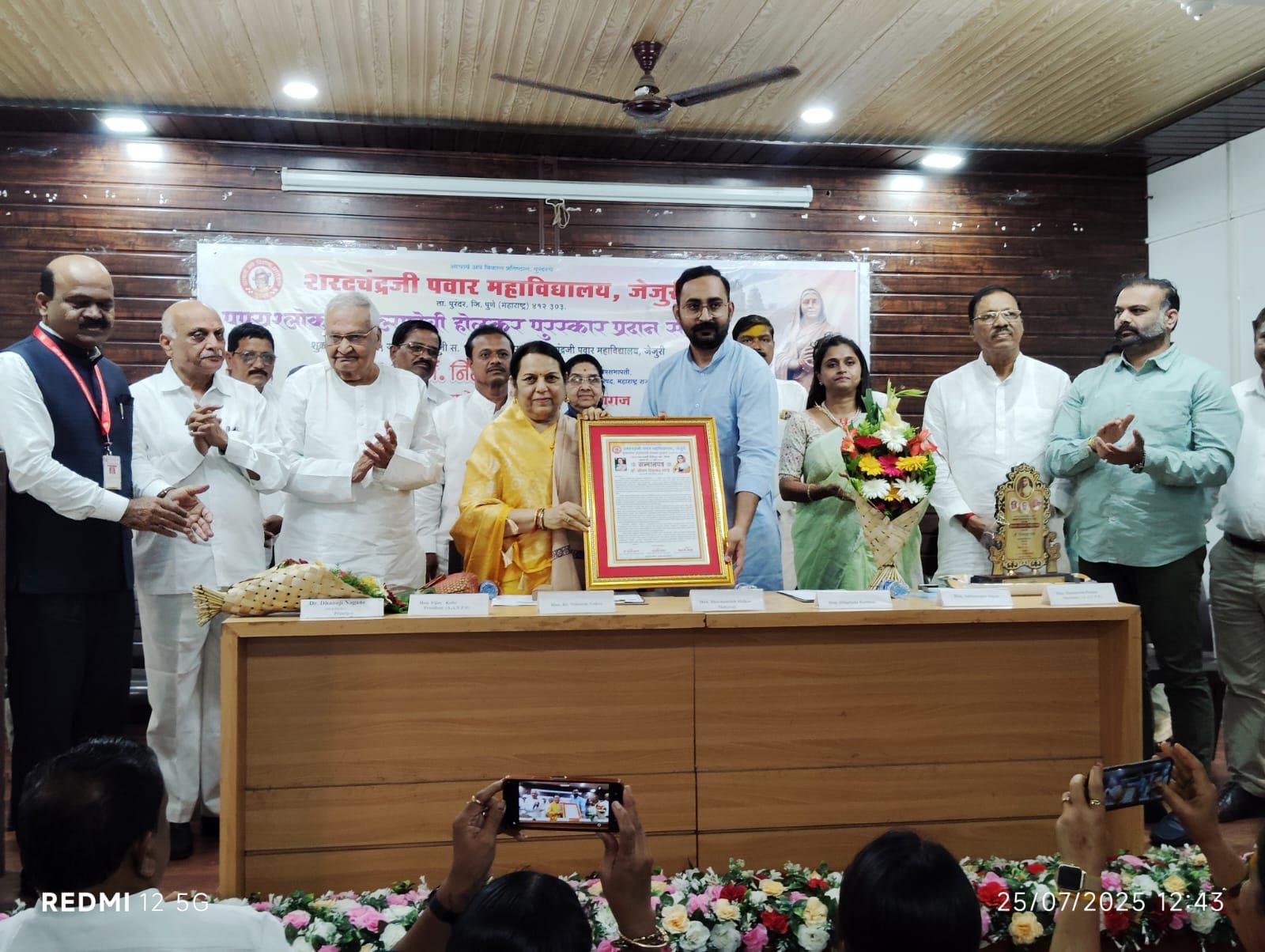 पुण्यश्लोक अहिल्यादेवी होळकर पुरस्काराने विधान परिषद उपसभापती डॉ. नीलम गोऱ्हे सन्मानित*  *”हा पुरस्कार माझ्यासाठी नाही, समाजातील प्रत्येक महिलेसाठी आहे – डॉ. नीलम गोऱ्हे”*