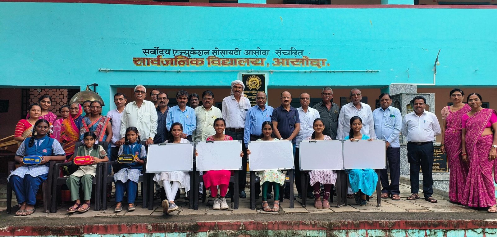 सर्वोदय एज्युकेशन सोसायटी व पालक शिक्षक संघ संयुक्त विद्यमाने गुणवंत विद्यार्थ्यांचा सत्कार