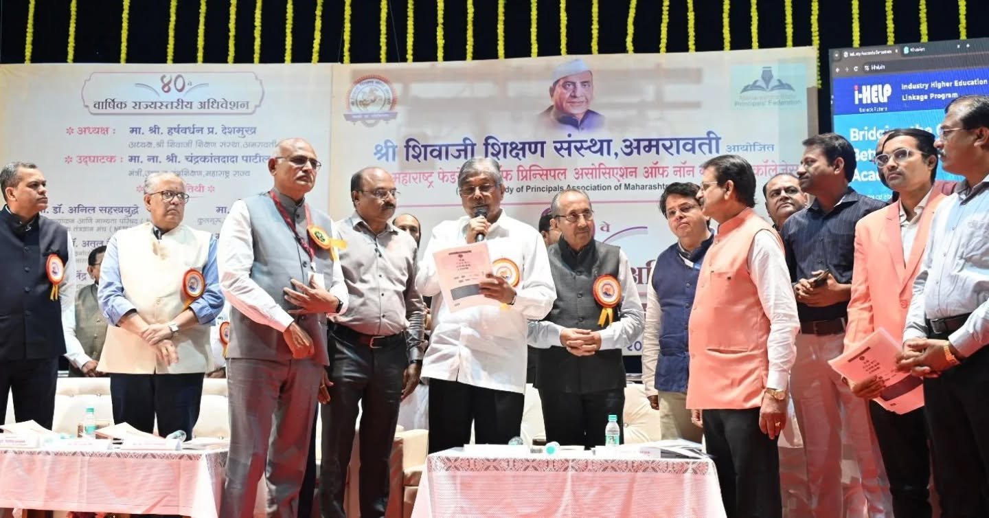 प्राचार्यांच्या सेवानिवृत्तीचे वय ६२ वरून ६५ वर्षे करण्याचा महत्त्वपूर्ण निर्णय लवकरच घेतला जाईल, उच्च व तंत्र शिक्षण मंत्री चंद्रकांत पाटील यांचे प्रतिपादन*