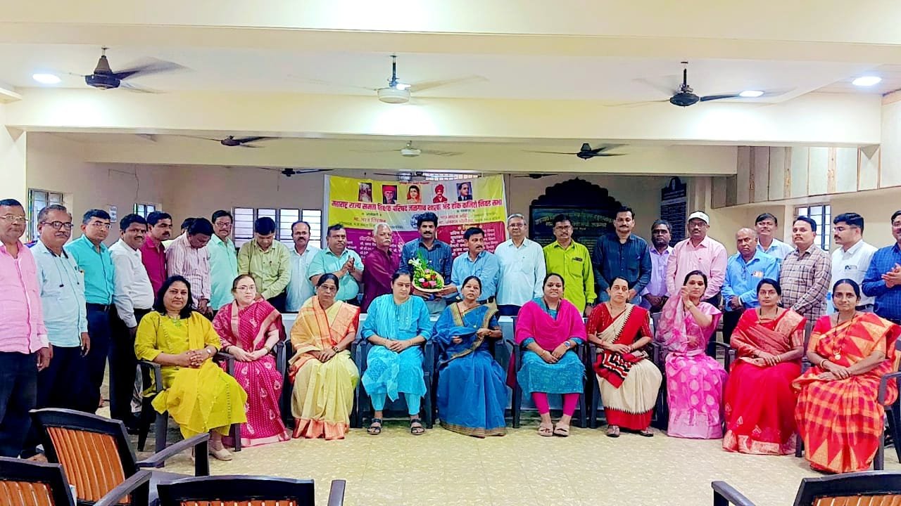 समता शिक्षक परिषदेच्या विविध विभागाच्या जिल्हा कार्यकारिणी निवड प्रक्रिया उत्साहात संपन्न*  *माध्यमिक विभागाचे प्रदेशाध्यक्ष श्री. भरत शिरसाठ यांनी केल्या कार्यकारिणी जाहीर*