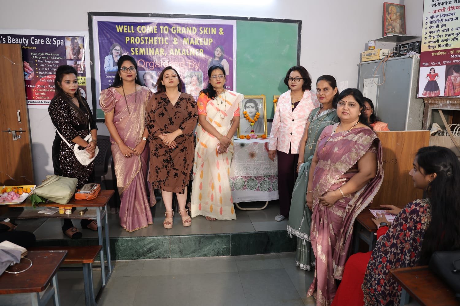 तेजल क्लासेसतर्फे अमळनेरमध्ये प्रथमच भव्य मोफत ब्युटी सेमिनार!  ,अनेक महिलांचा सहभाग, तज्ज्ञांचे मार्गदर्शन आणि प्रेरणादायी विचारांनी रंगला कार्यक्रम!