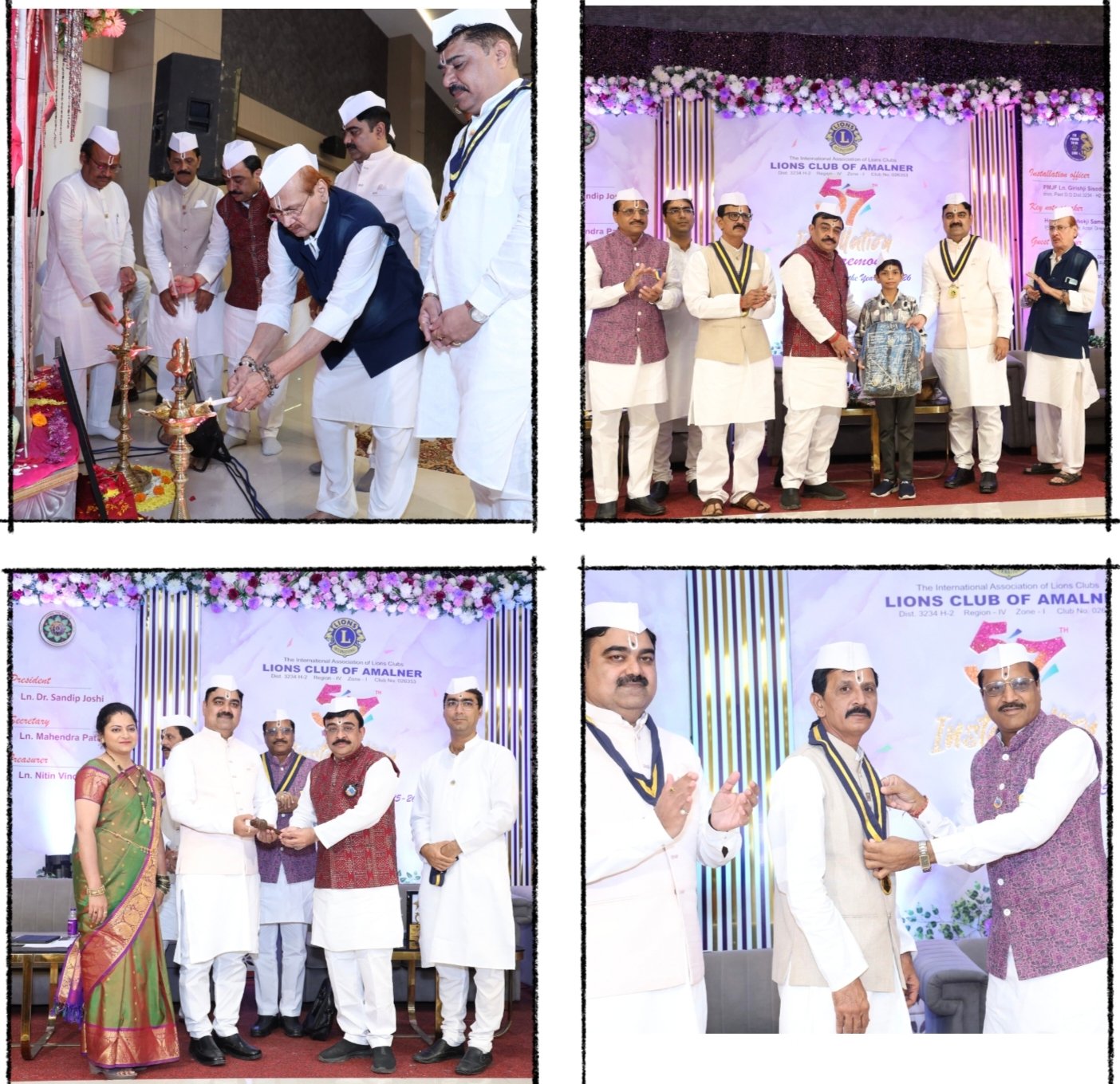 प्रेरणा, प्रतिज्ञा आणि पारंपरिकतेचा मिलाफ – लायन्स क्लबचा स्थापना दिन संस्मरणीय” ,लायन्स क्लब अमळनेरचा ५७ वा स्थापना सोहळा दिमाखात