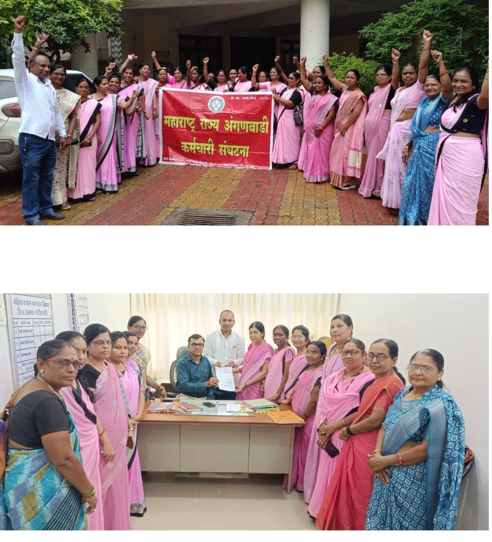 महाराष्ट्र राज्य अंगणवाडी कर्मचारी संघटना* *दि. 09 जुलै 2025 रोजी अंगणवाडी कर्मचाऱ्यांचा एक दिवशीय लाक्षणिक संप यशस्वी..*