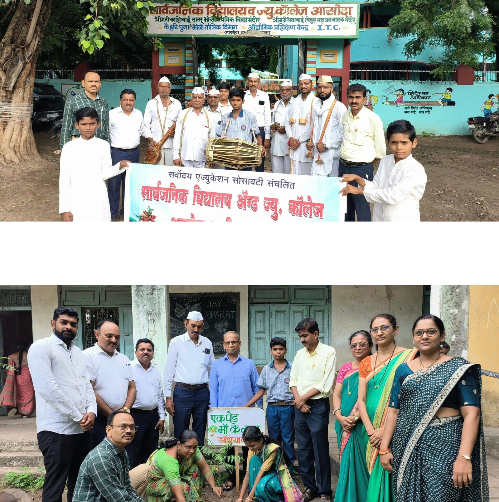 “असोदा सार्वजनिक विद्यालयात ‘टाळ-मृदुंगाच्या गजरात वृक्षदिंडी’; पर्यावरण जागृतीसाठी ग्रामस्थांत सकारात्मक संदेश”