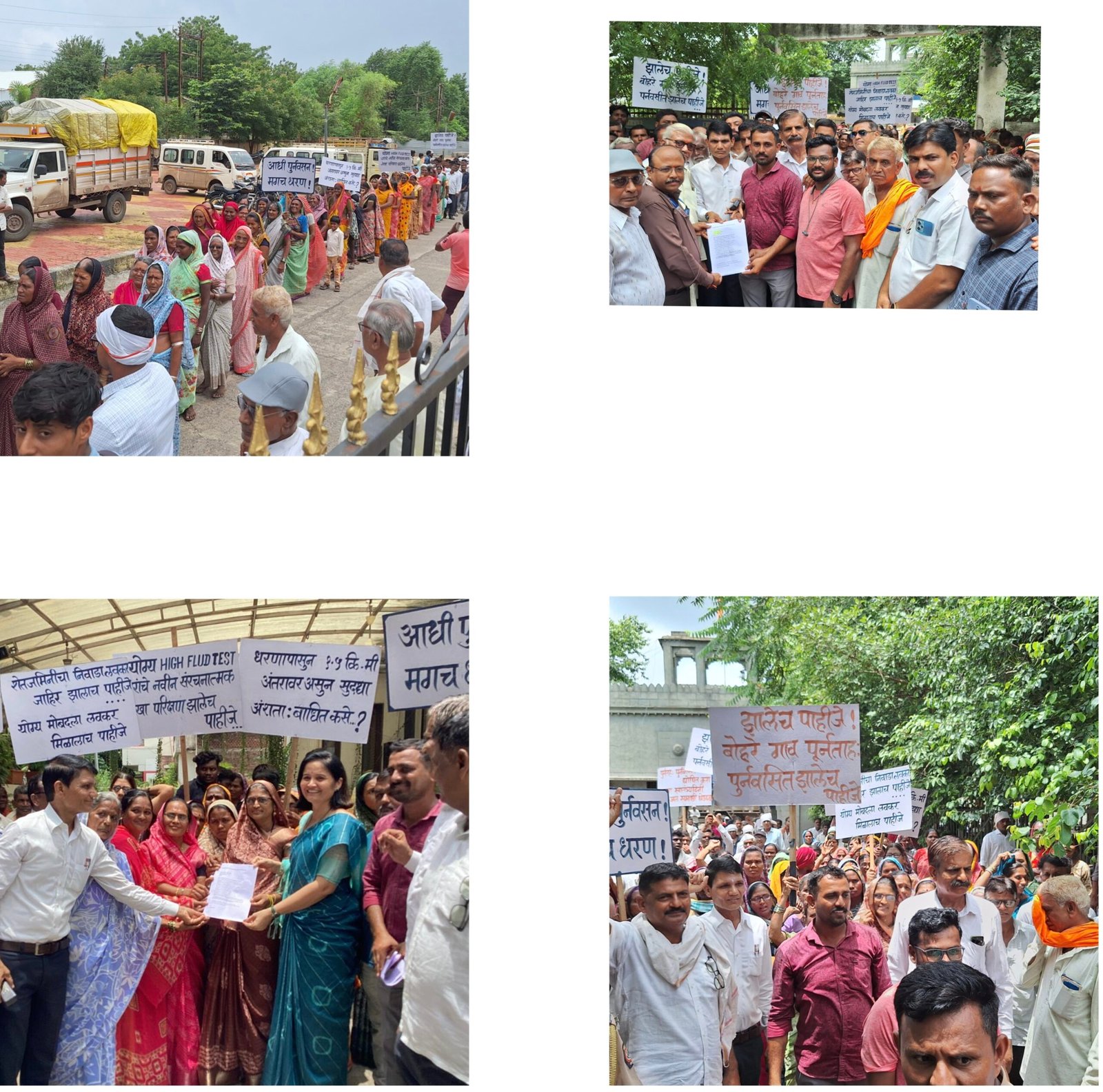 बोहरा गावचा प्रशासनाला इशारा –’पुनर्वसन न झाल्यास १५ ऑगस्टला जलसमाधी’ , पुनर्वसनाच्या मागणीस माजी जिल्हा परिषदेच्या सदस्य सौ. जयश्री पाटील यांचा समजूतदार आणि सकारात्मक प्रतिसाद