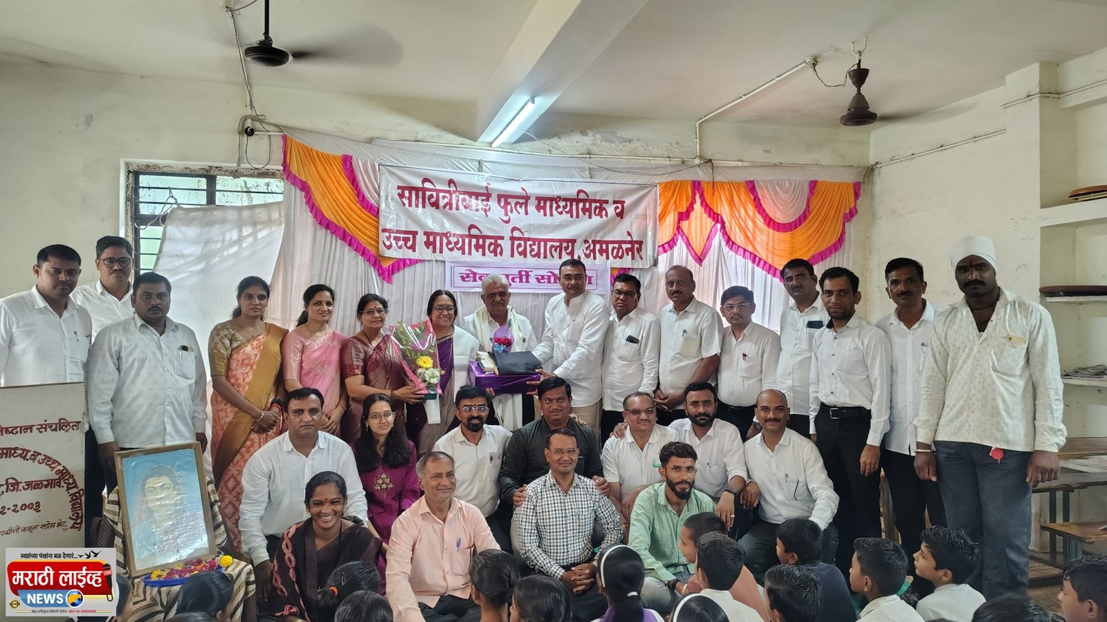 सावित्रीबाई फुले विद्यालयातील महिला नेतृत्वसमृद्ध कर्तृत्वाची सांगता.. , प्राचार्या सौ. गायत्री भदाणे मॅडम यांचा सेवानिवृत्ती विशेष गौरव