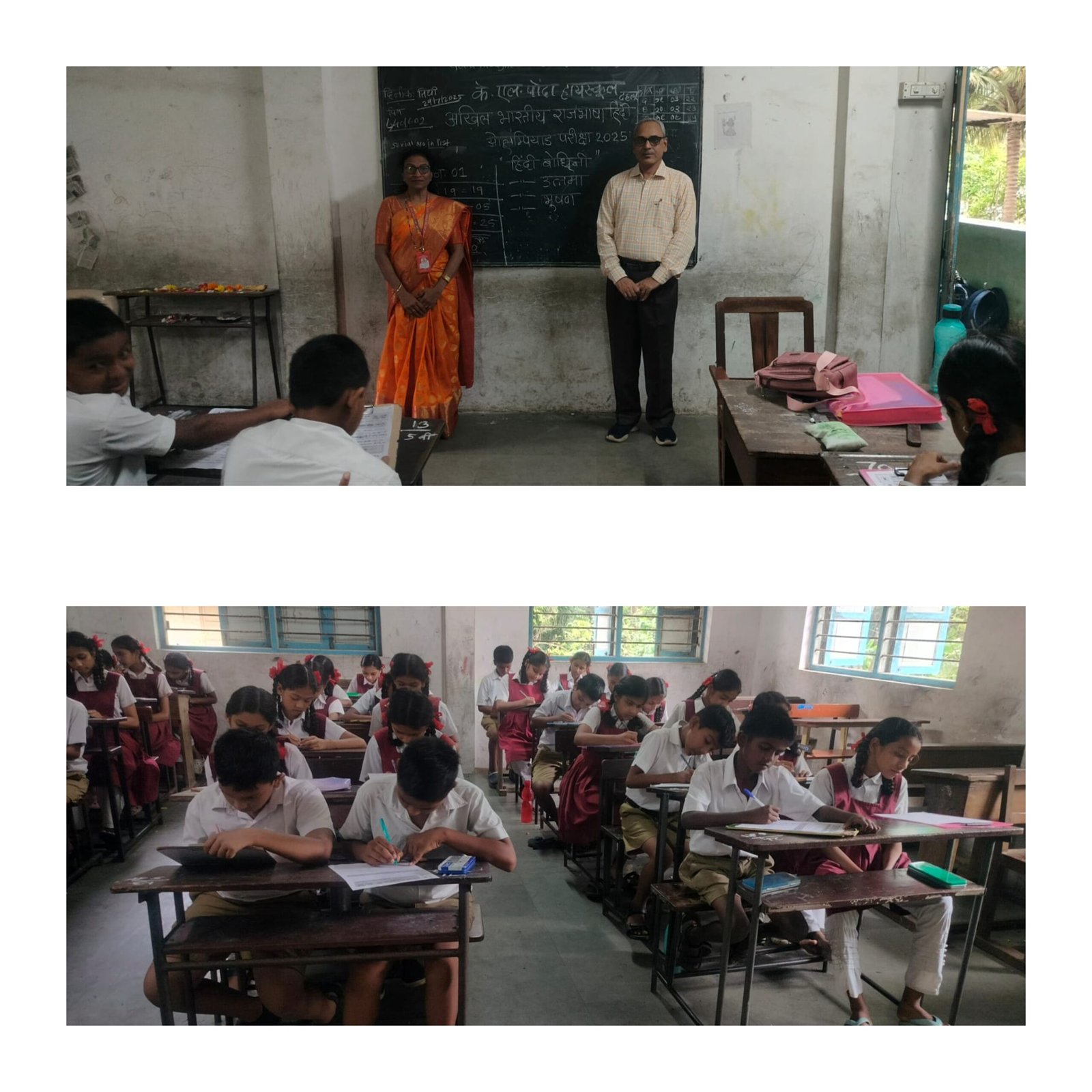 अनुपमा जाधव यांच्या नेतृत्वाखाली पोंदा हायस्कूलमध्ये हिंदी परीक्षेचे यशस्वी आयोजन  भाषा विकासासाठी पोंदा हायस्कूलचा प्रेरणादायी उपक्रम