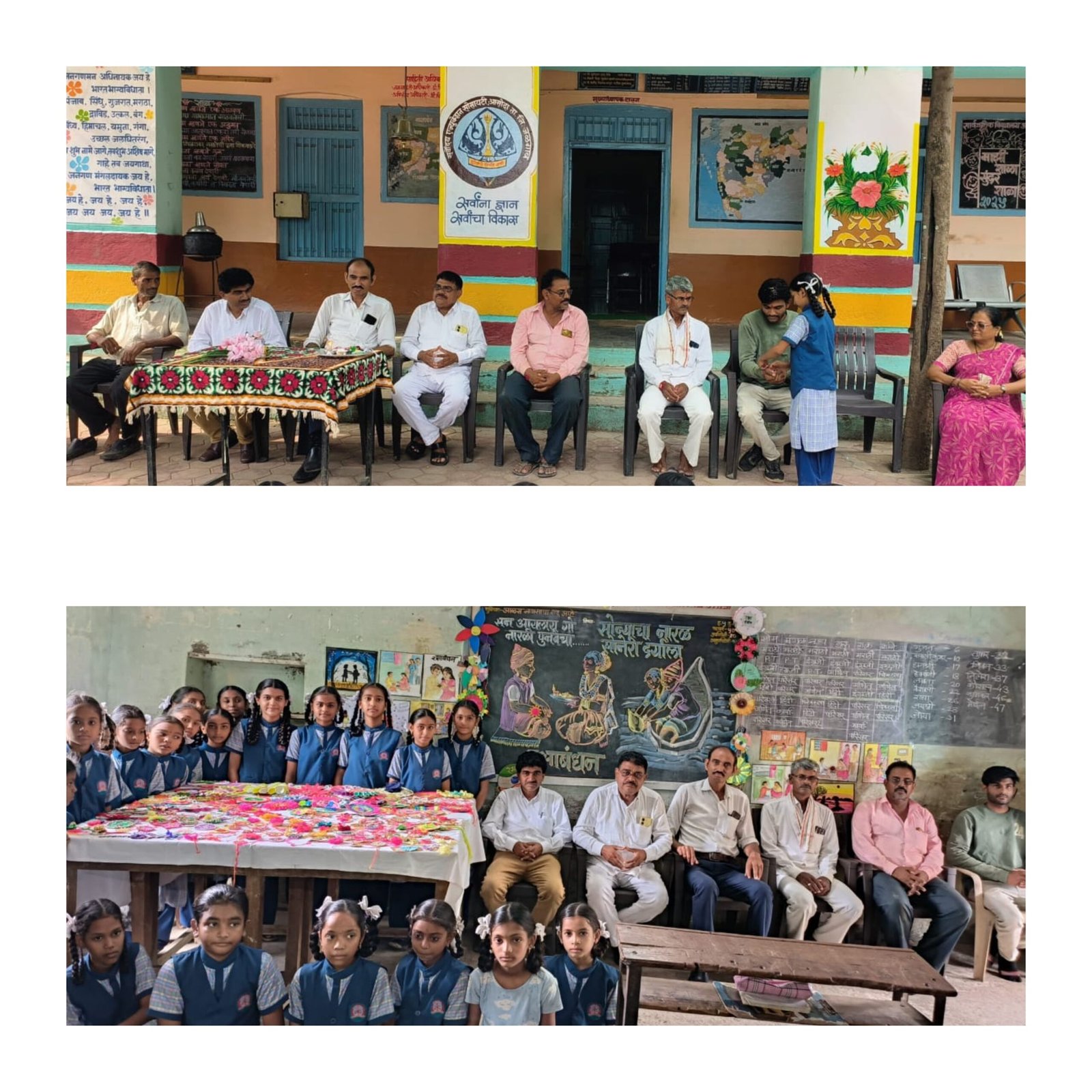 “सार्वजनिक विद्यालय असोदा येथे रक्षाबंधनात सामाजिक व पर्यावरणाचा संदेश”