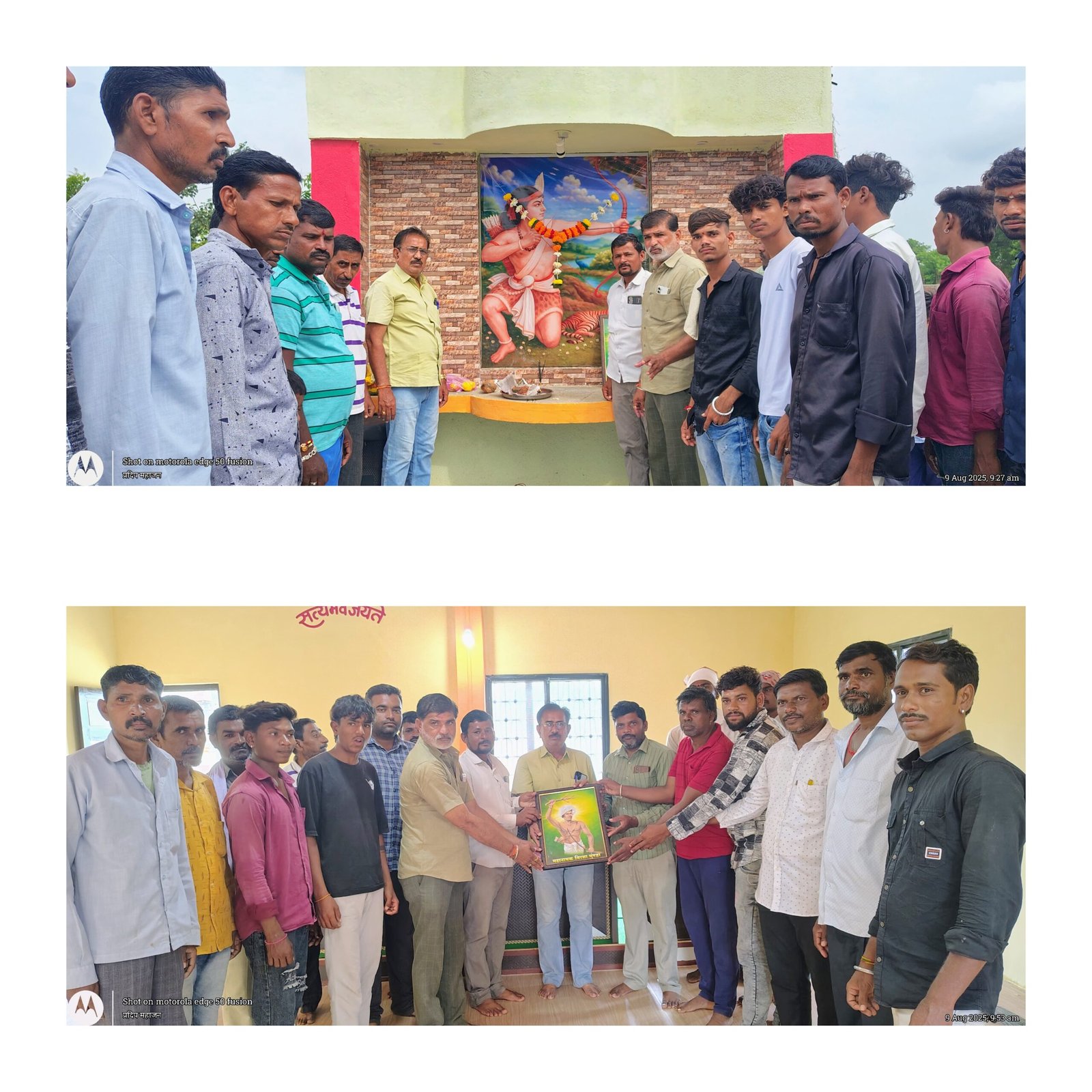 वीर एकलव्य स्मारकाजवळ पूजनाने कळमसरेत साजरा जागतिक आदिवासी दिन