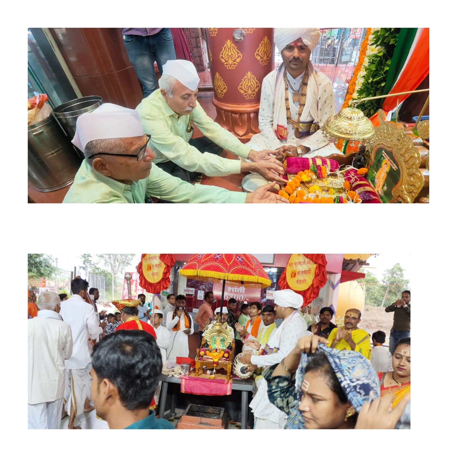 भक्तीमय उत्साहात श्री मंगळ ग्रह मंदिरात संत तानाजी महाराज पादुका आगमन  भक्ती, श्रद्धा आणि परंपरेचा संगम