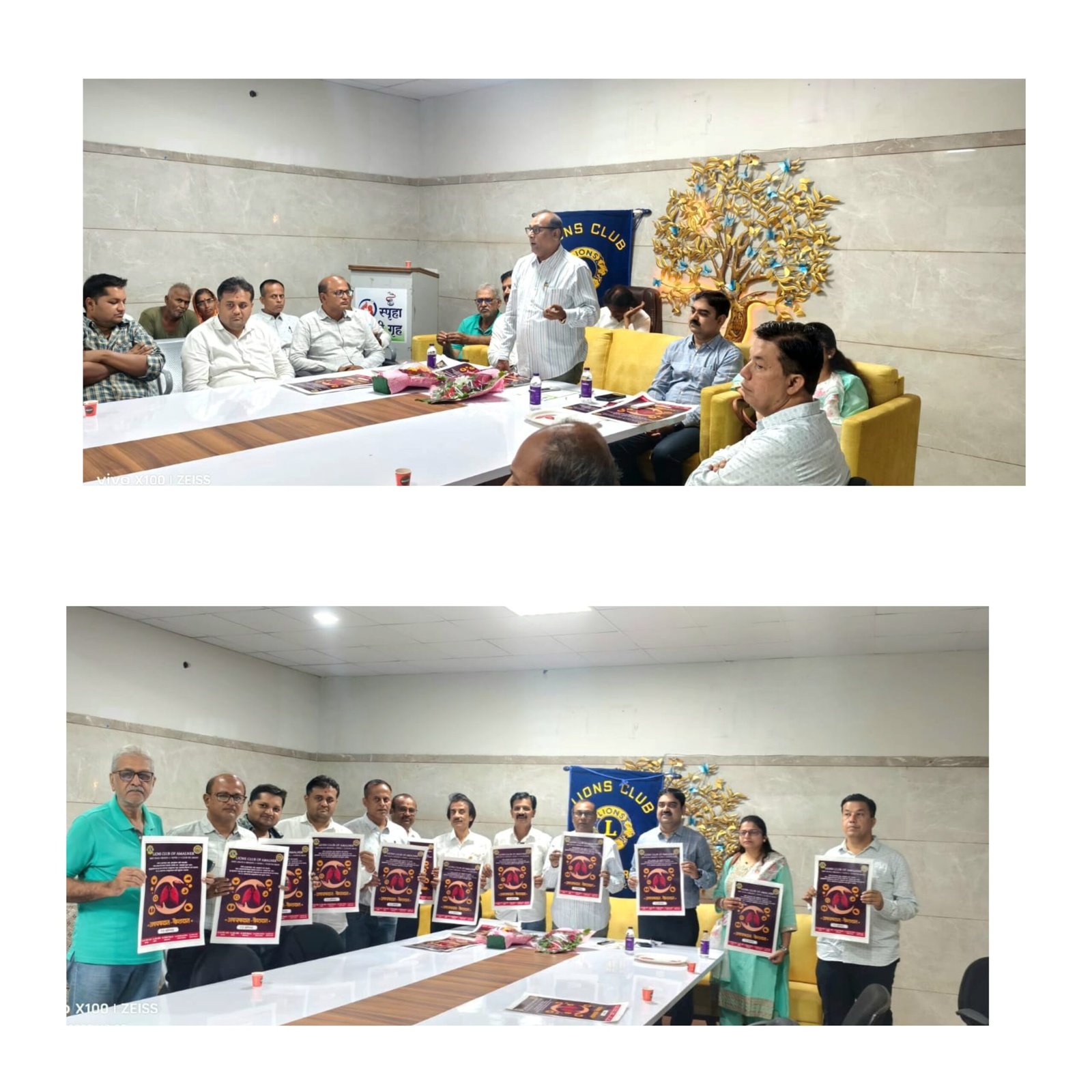 अवयव स्वर्गात नेऊ नका- उपविभागीय अधिकारी मुंडावरे,,अमळनेरात लायन्स क्लबचा जनजागृती संदेश